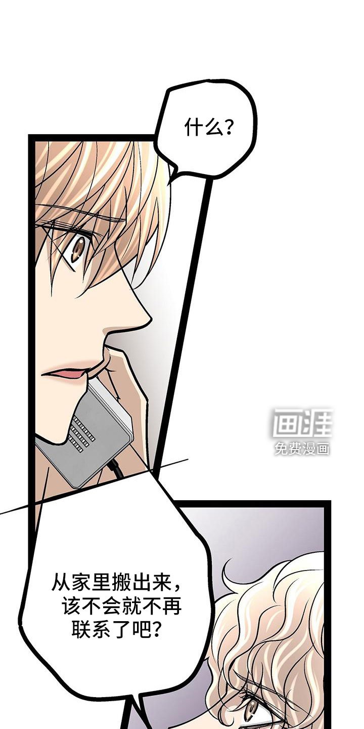 第77章：做得好