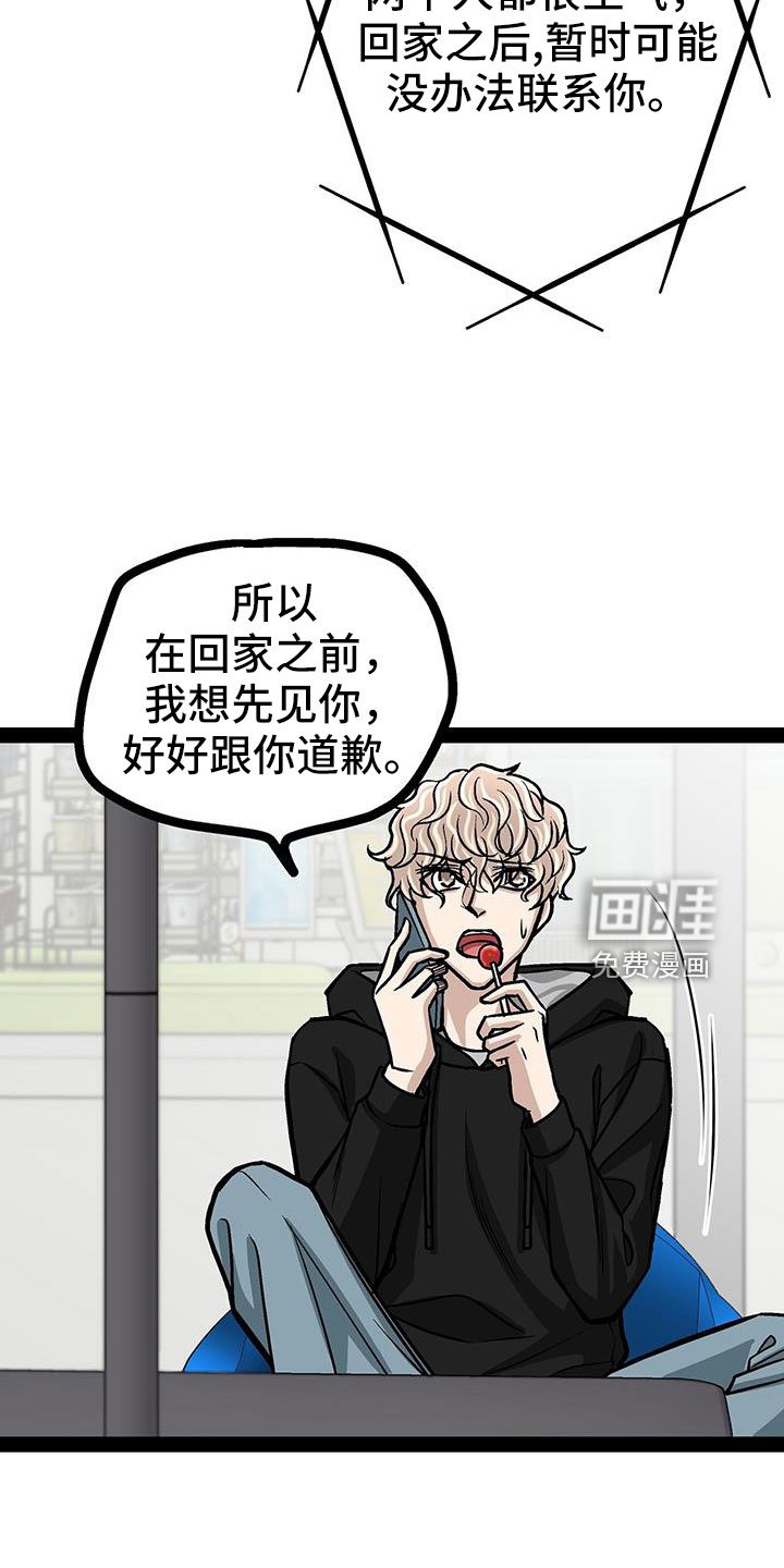 第77章：做得好