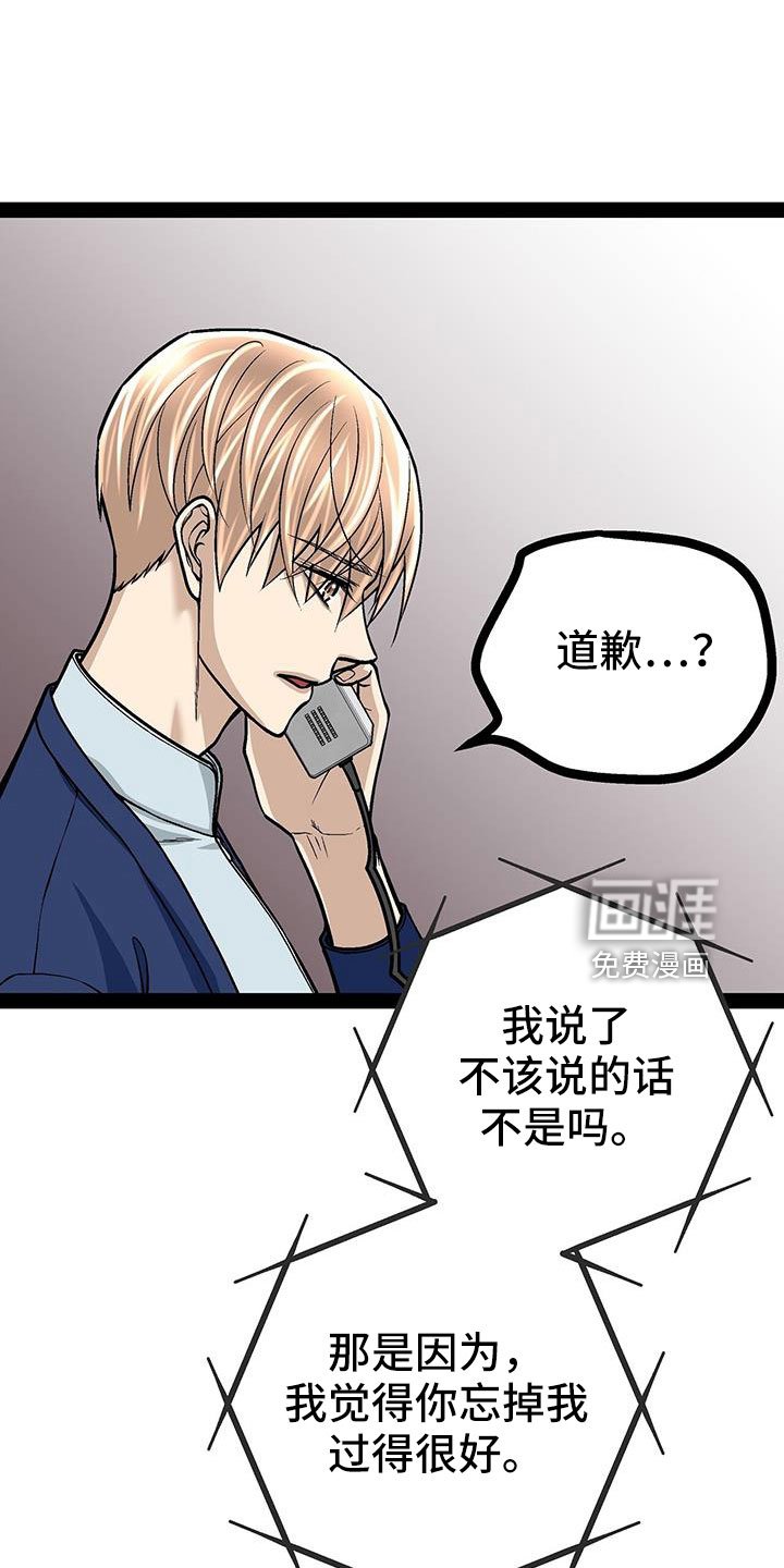 第77章：做得好