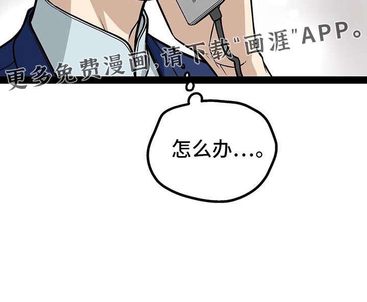 第77章：做得好