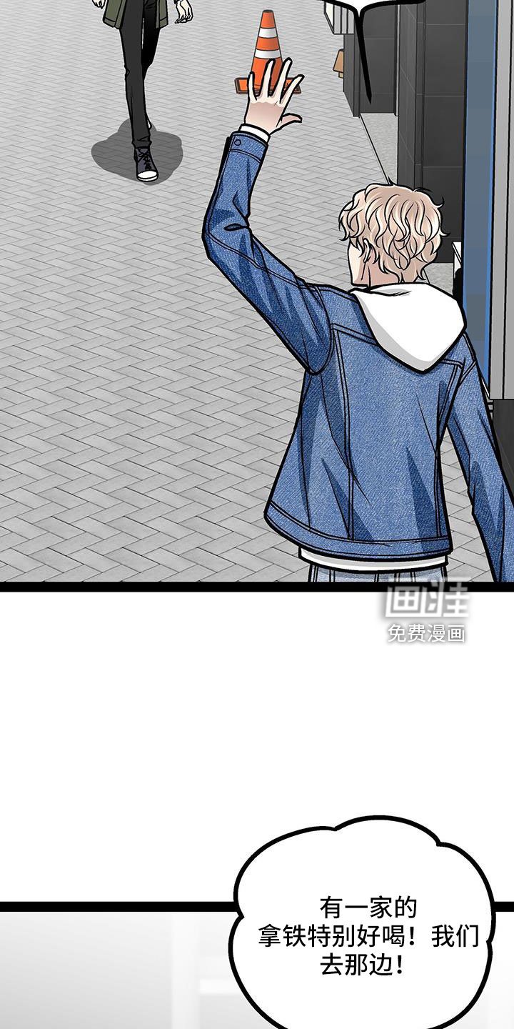 第78章：被抓
