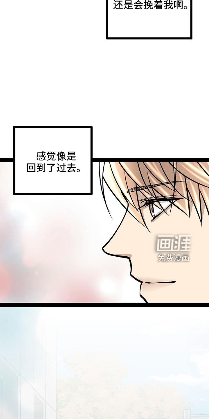 第78章：被抓