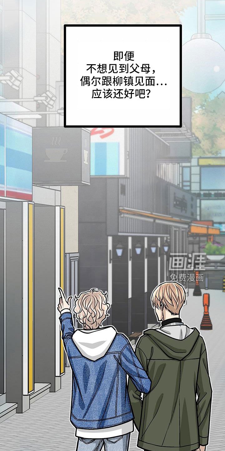 第78章：被抓