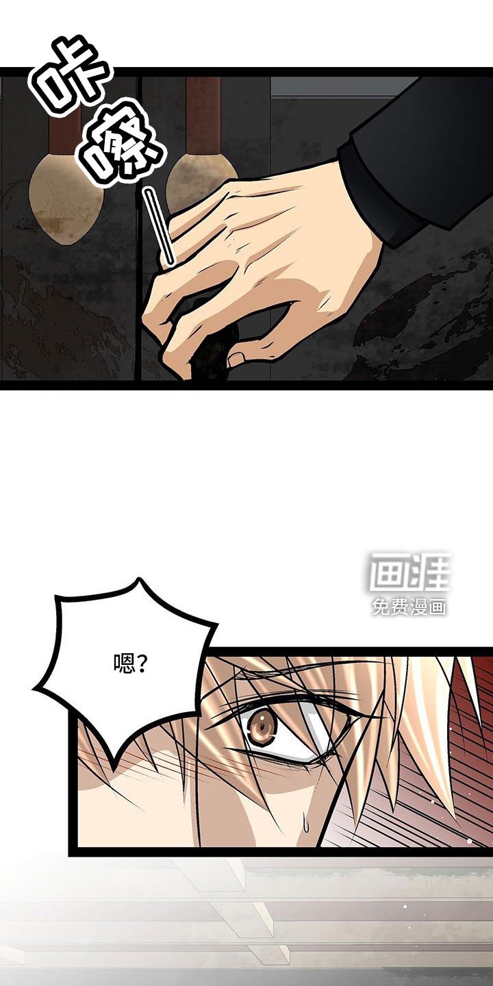 第78章：被抓