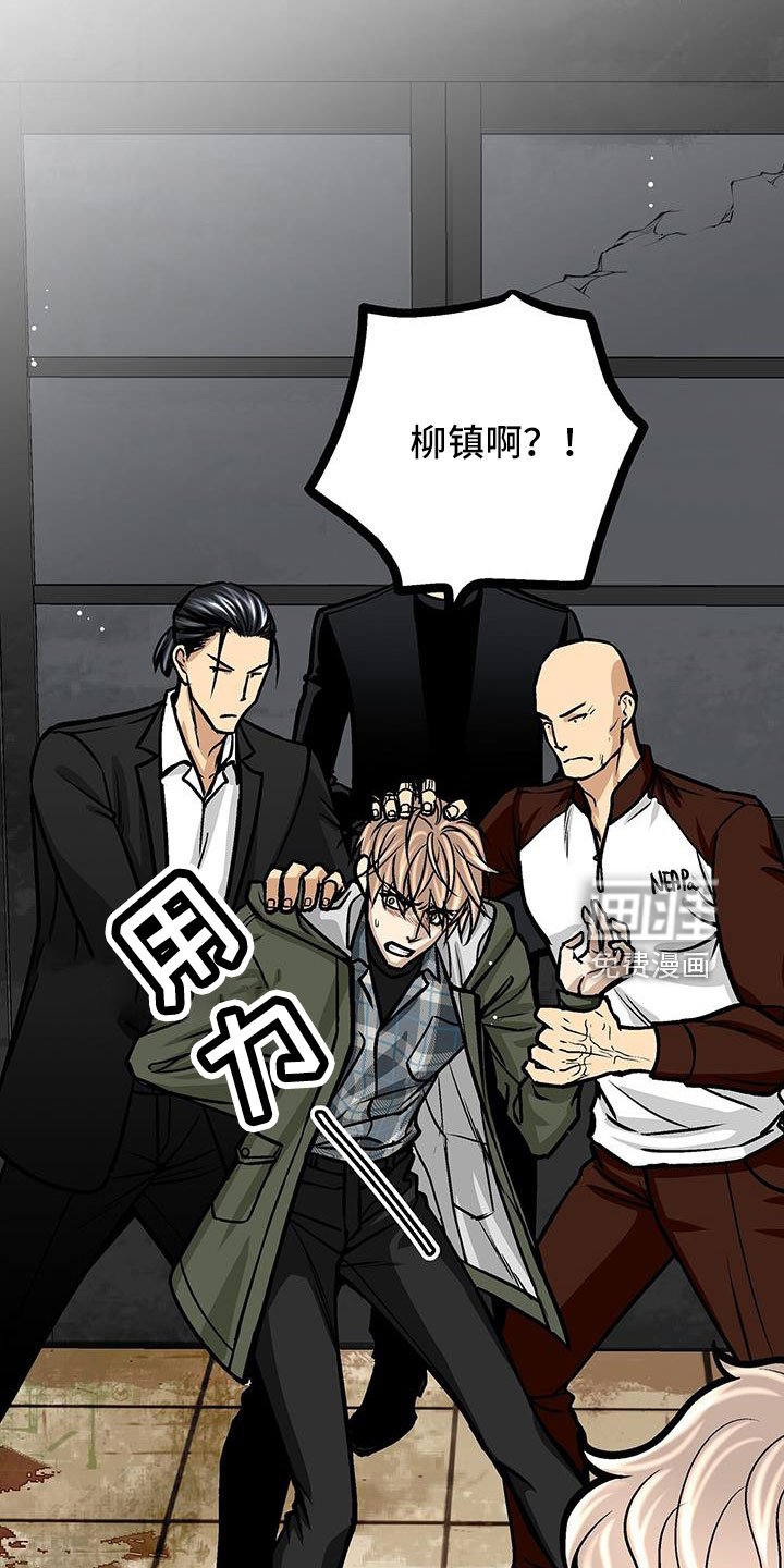 第78章：被抓