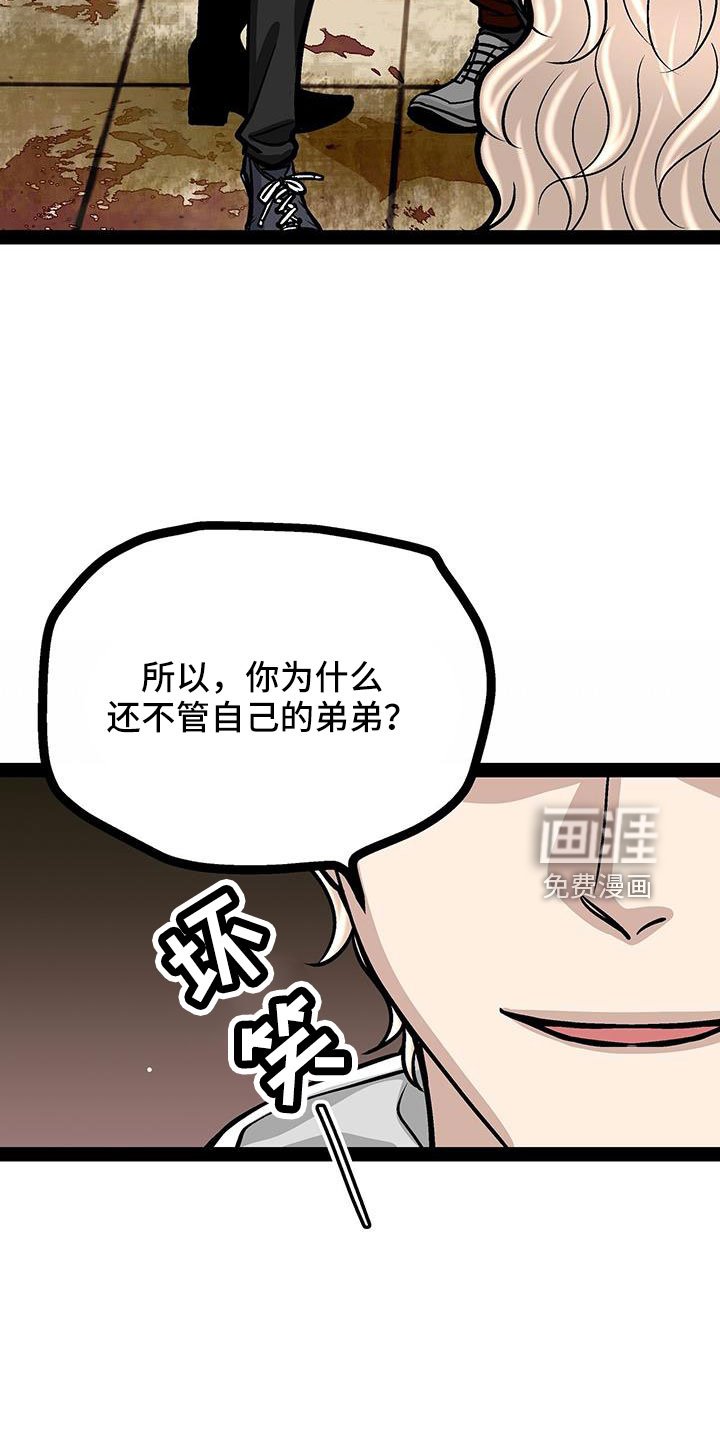 第78章：被抓