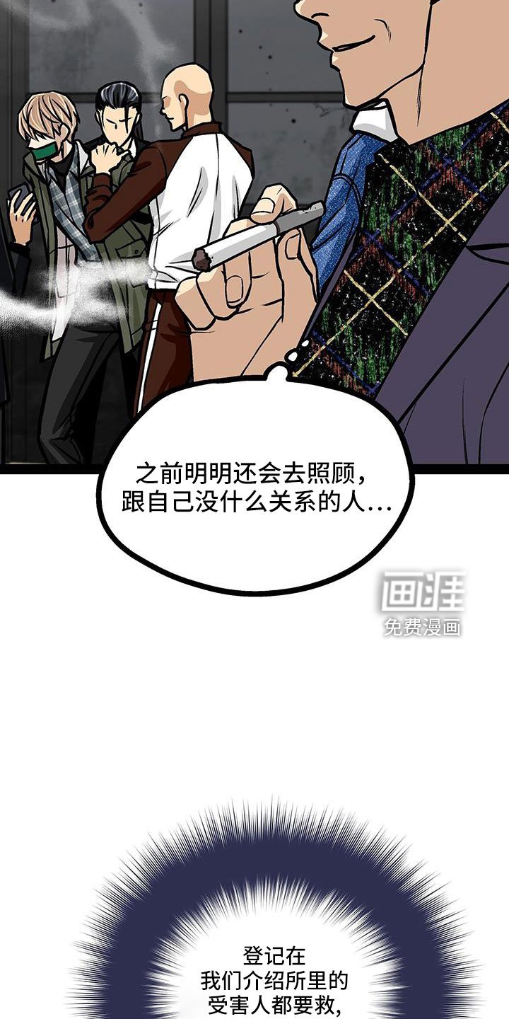 第78章：被抓