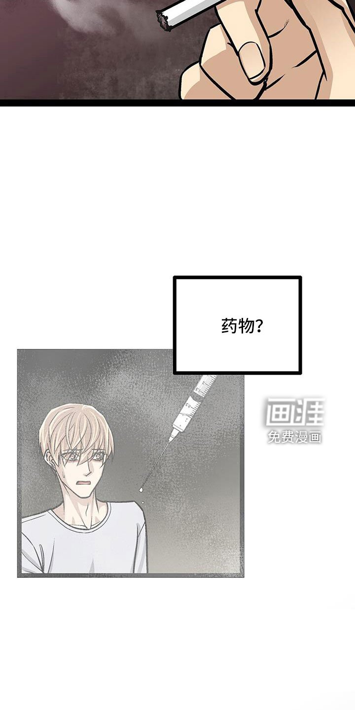 第78章：被抓