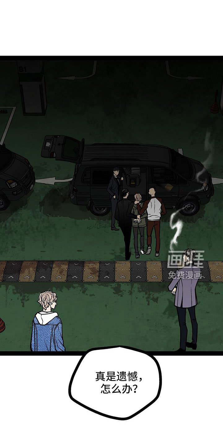 第78章：被抓