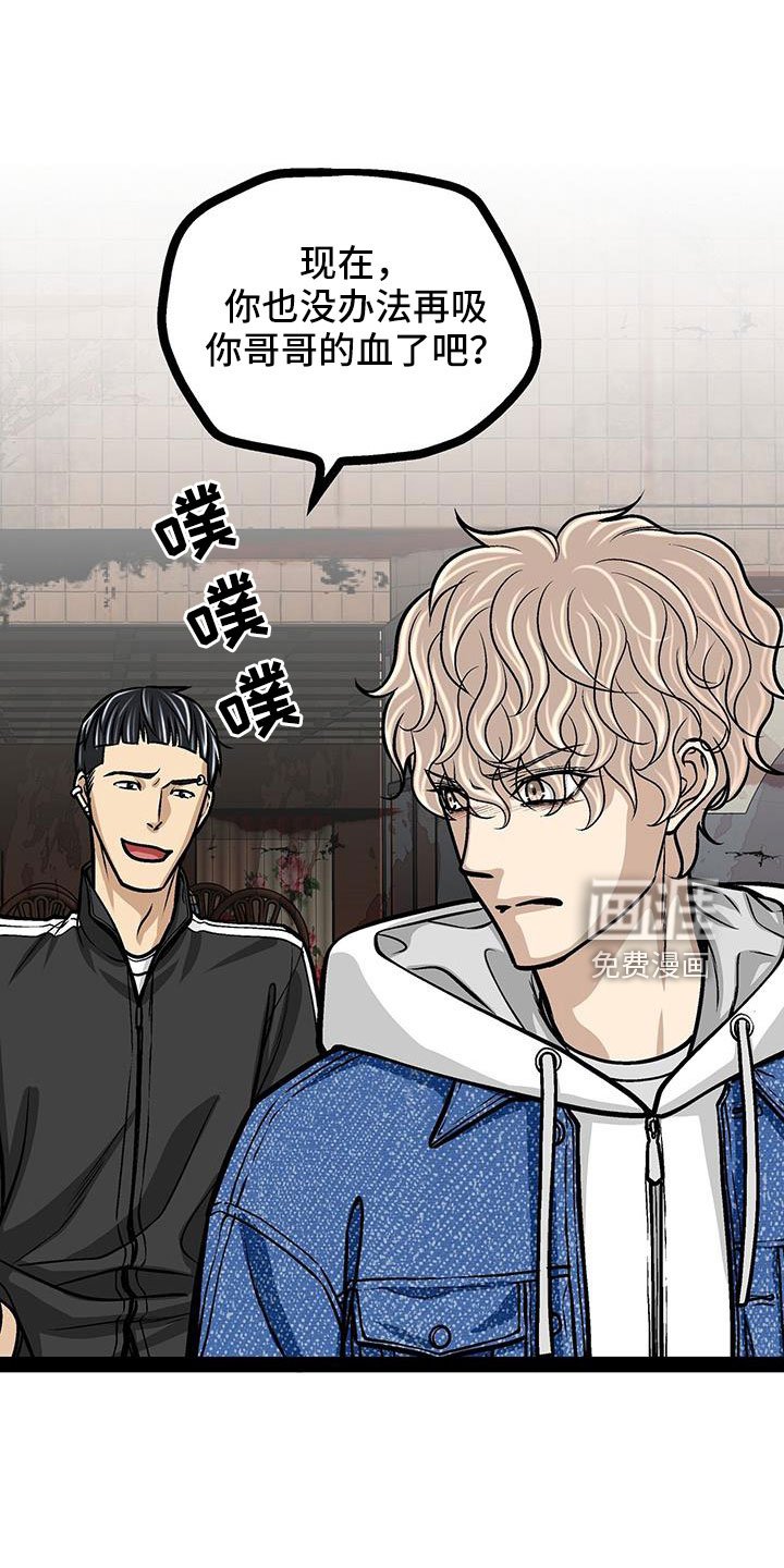 第78章：被抓