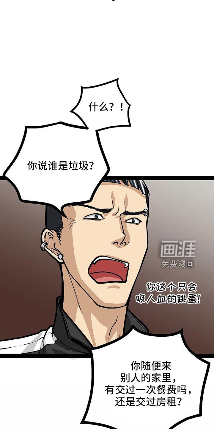 第78章：被抓