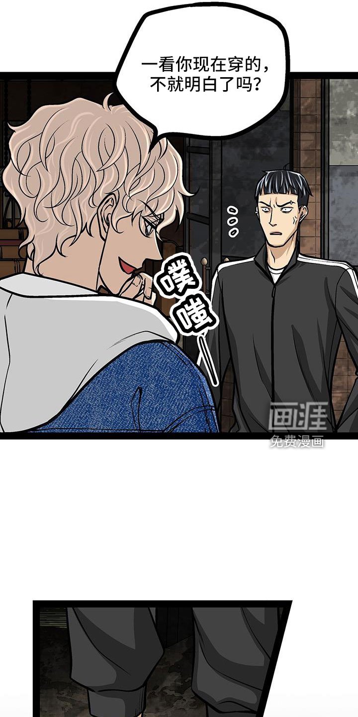第78章：被抓