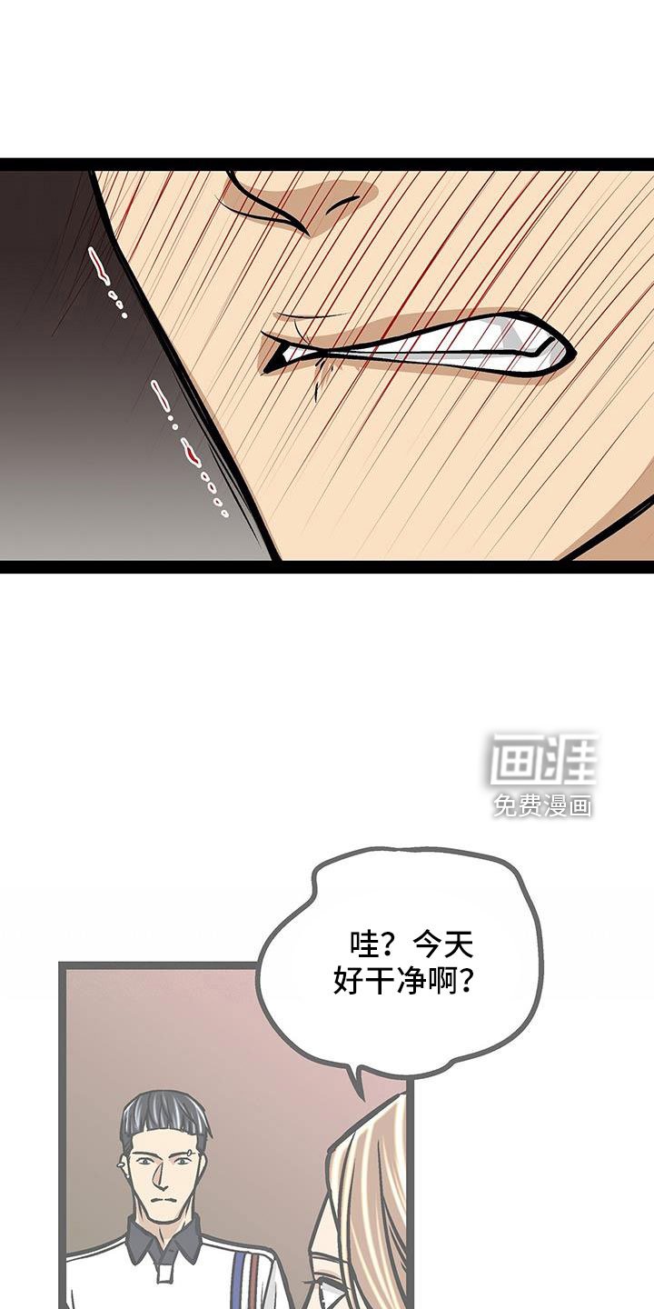 第79章：出发吧