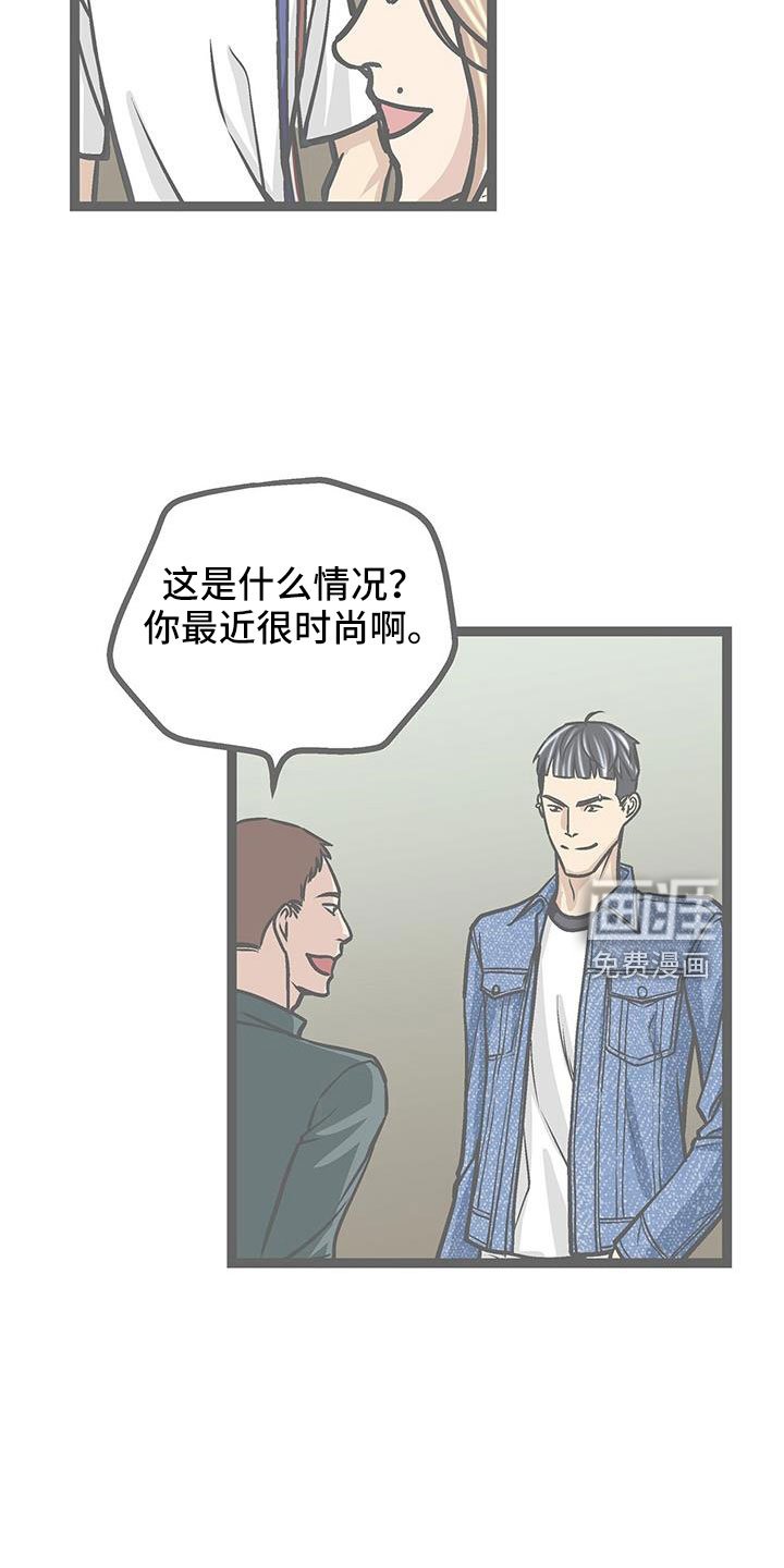 第79章：出发吧