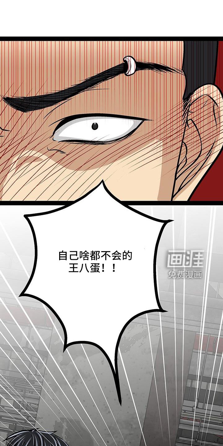 第79章：出发吧