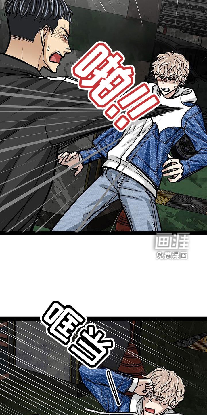 第79章：出发吧