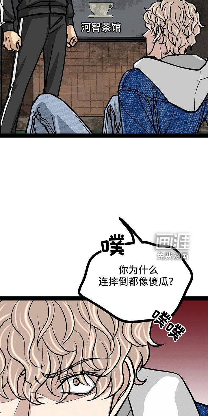 第79章：出发吧