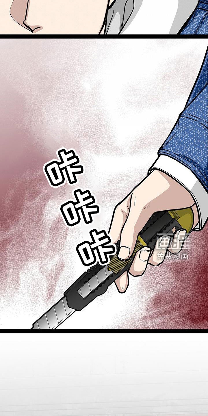 第79章：出发吧