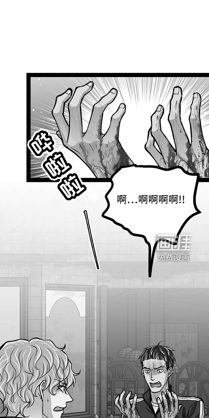 第79章：出发吧