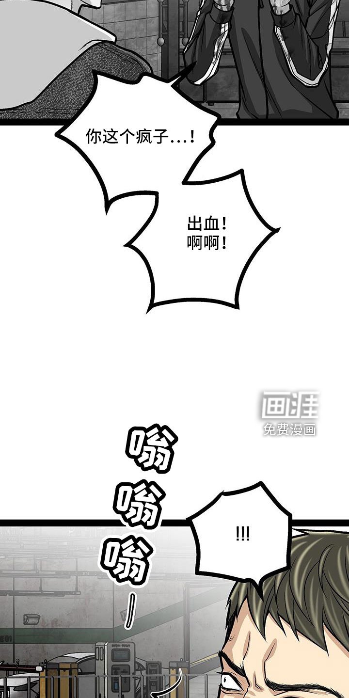 第79章：出发吧