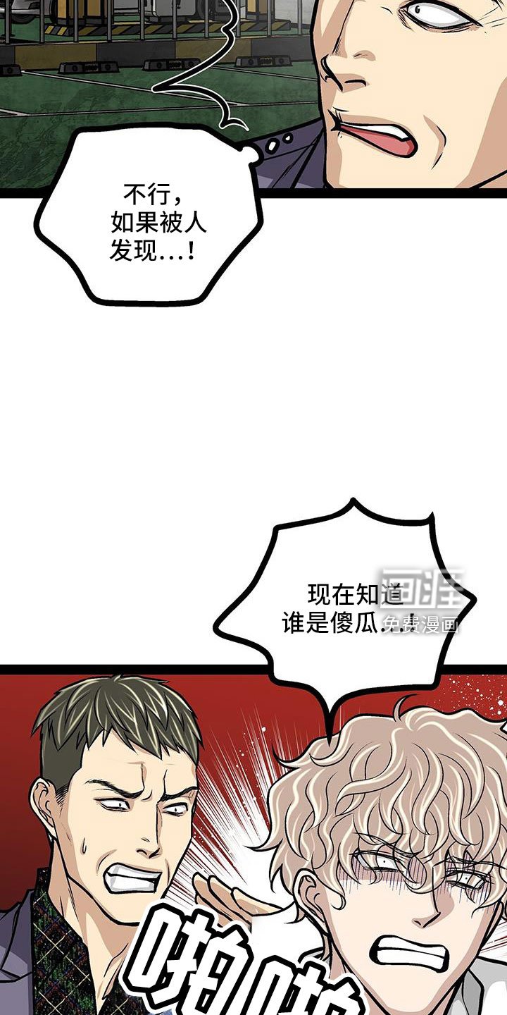 第79章：出发吧