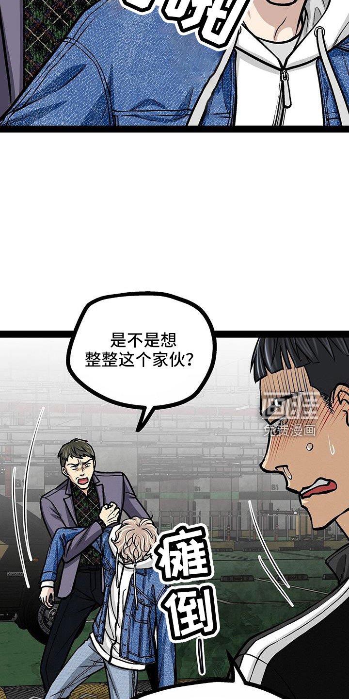 第79章：出发吧