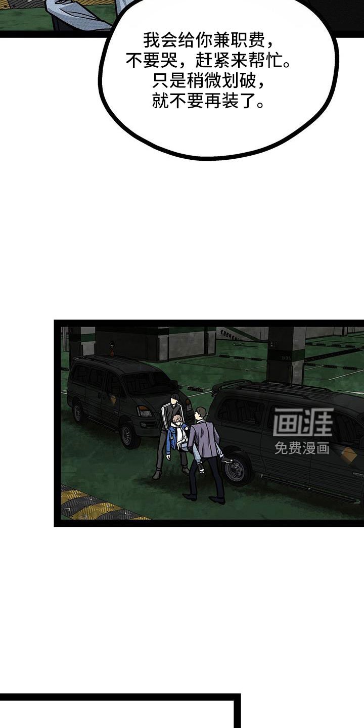 第79章：出发吧
