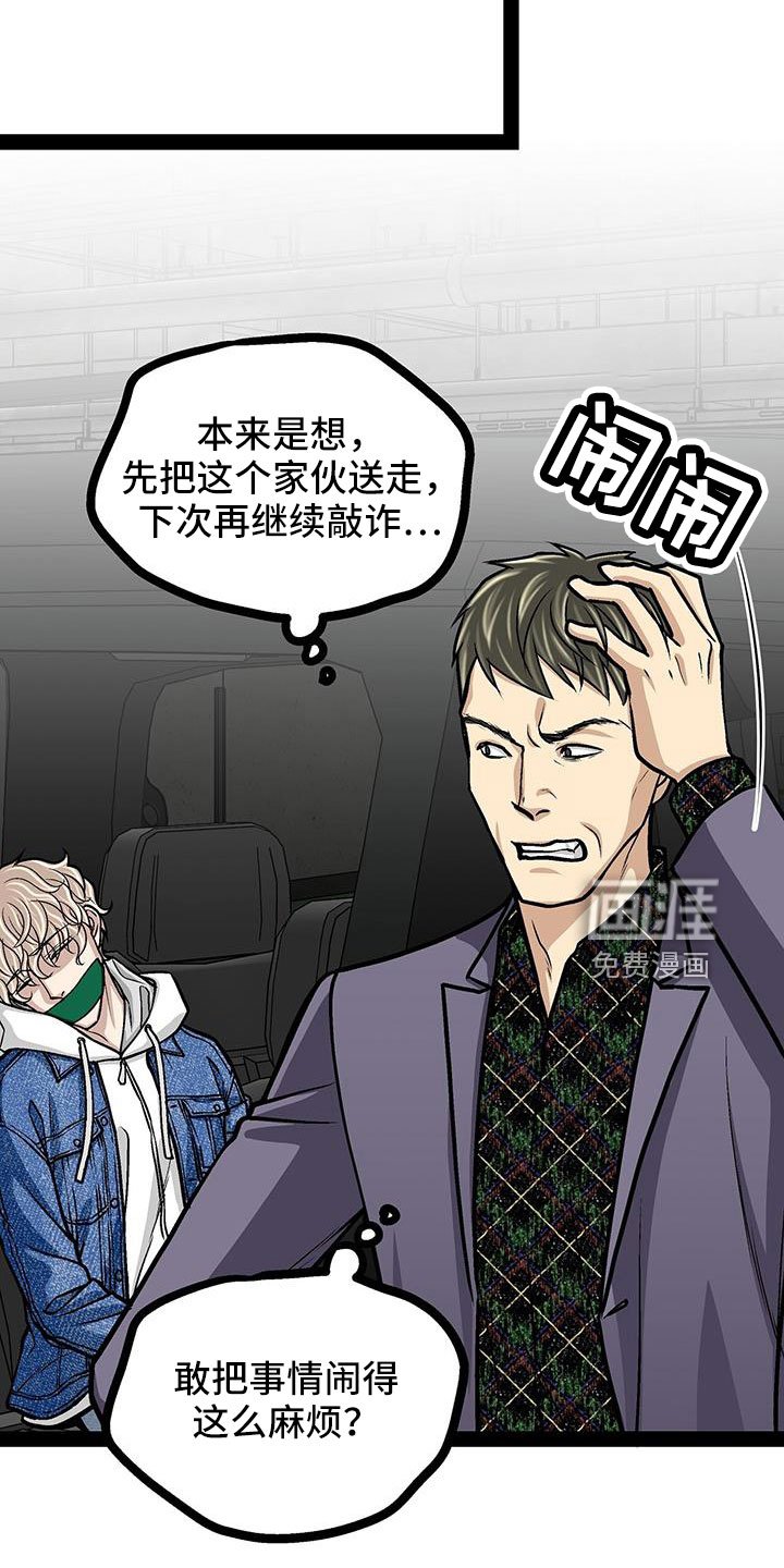 第79章：出发吧