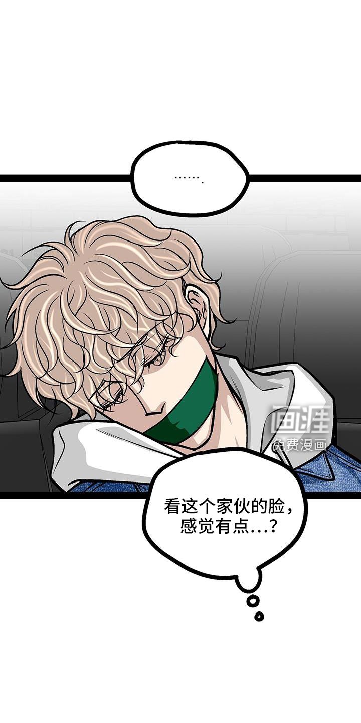 第79章：出发吧