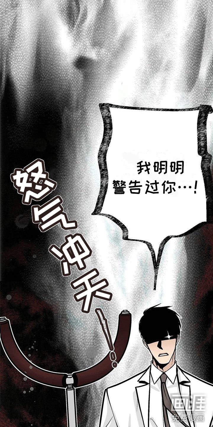 第8章：奇怪的女人