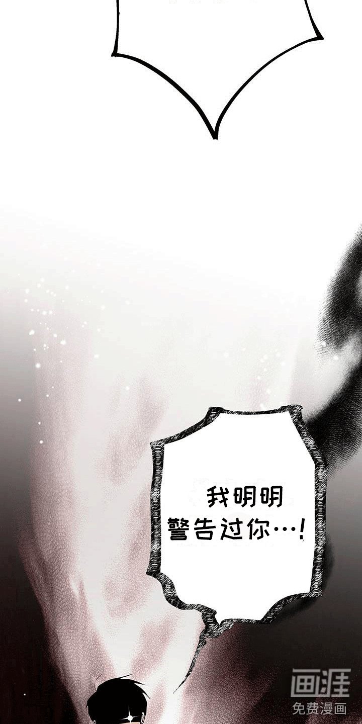 第8章：奇怪的女人