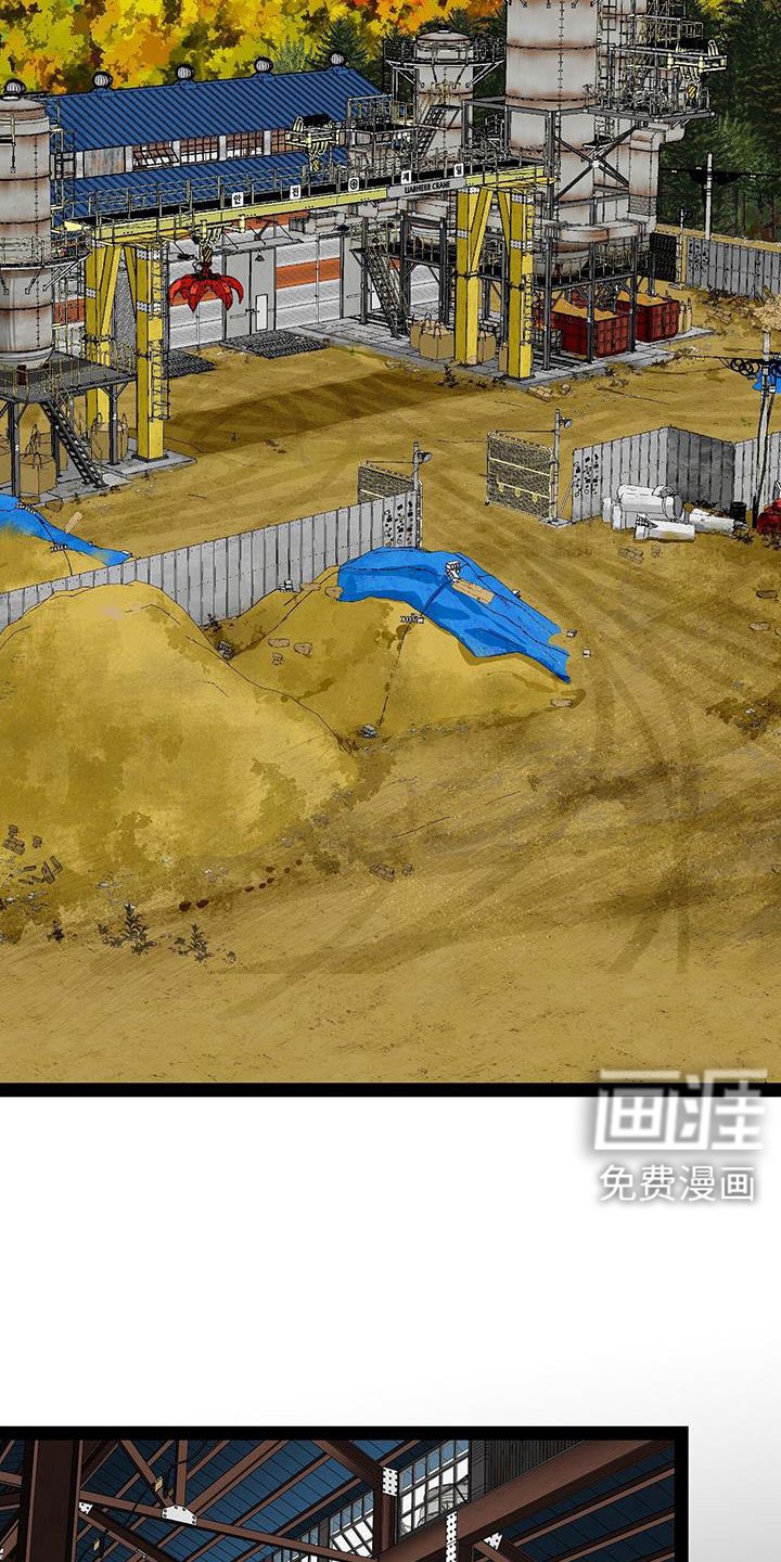 第80章：这么没礼貌
