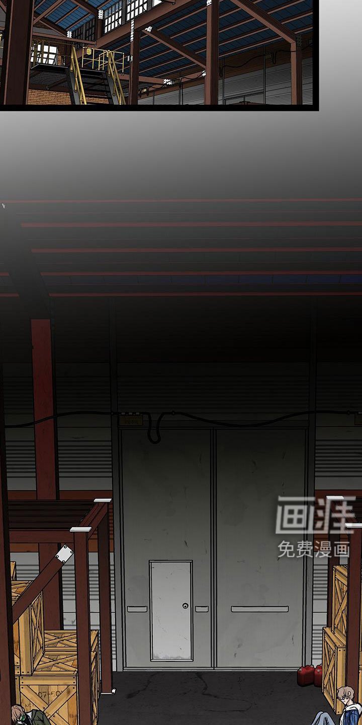 第80章：这么没礼貌