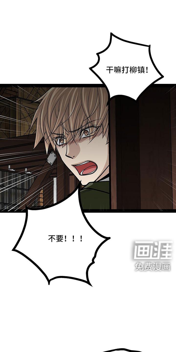 第81章：一个亿