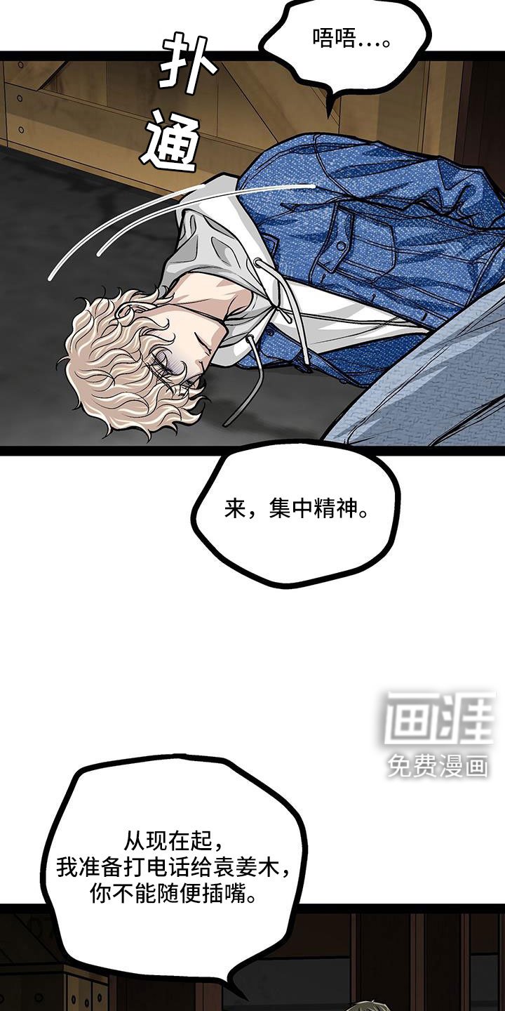 第81章：一个亿