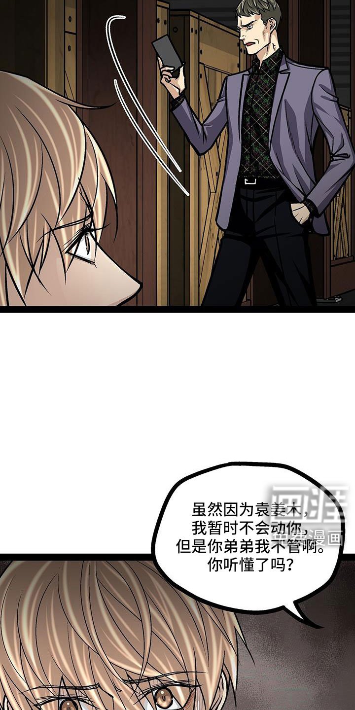 第81章：一个亿