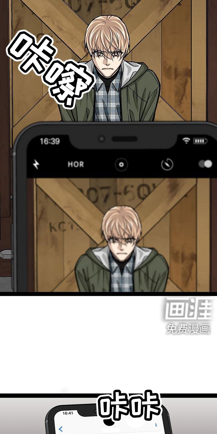 第81章：一个亿