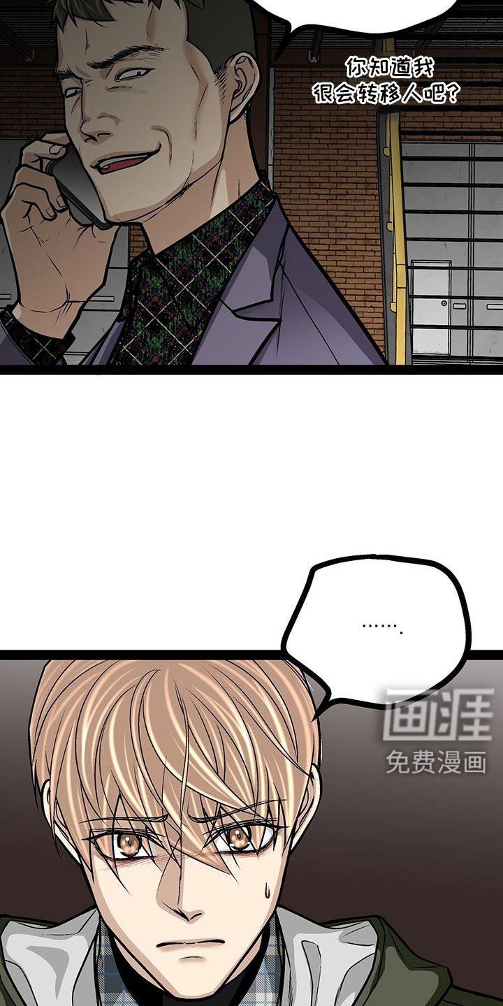 第81章：一个亿