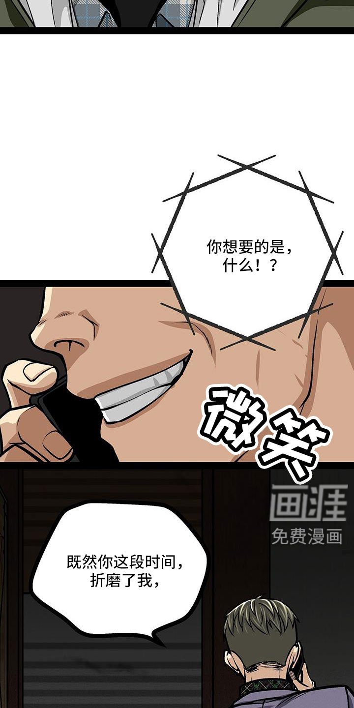 第81章：一个亿