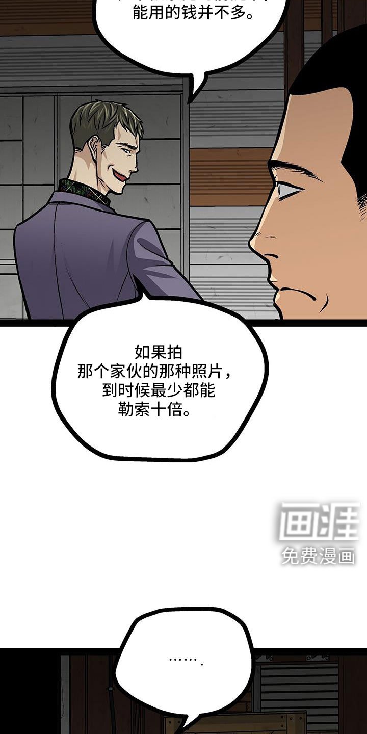 第81章：一个亿