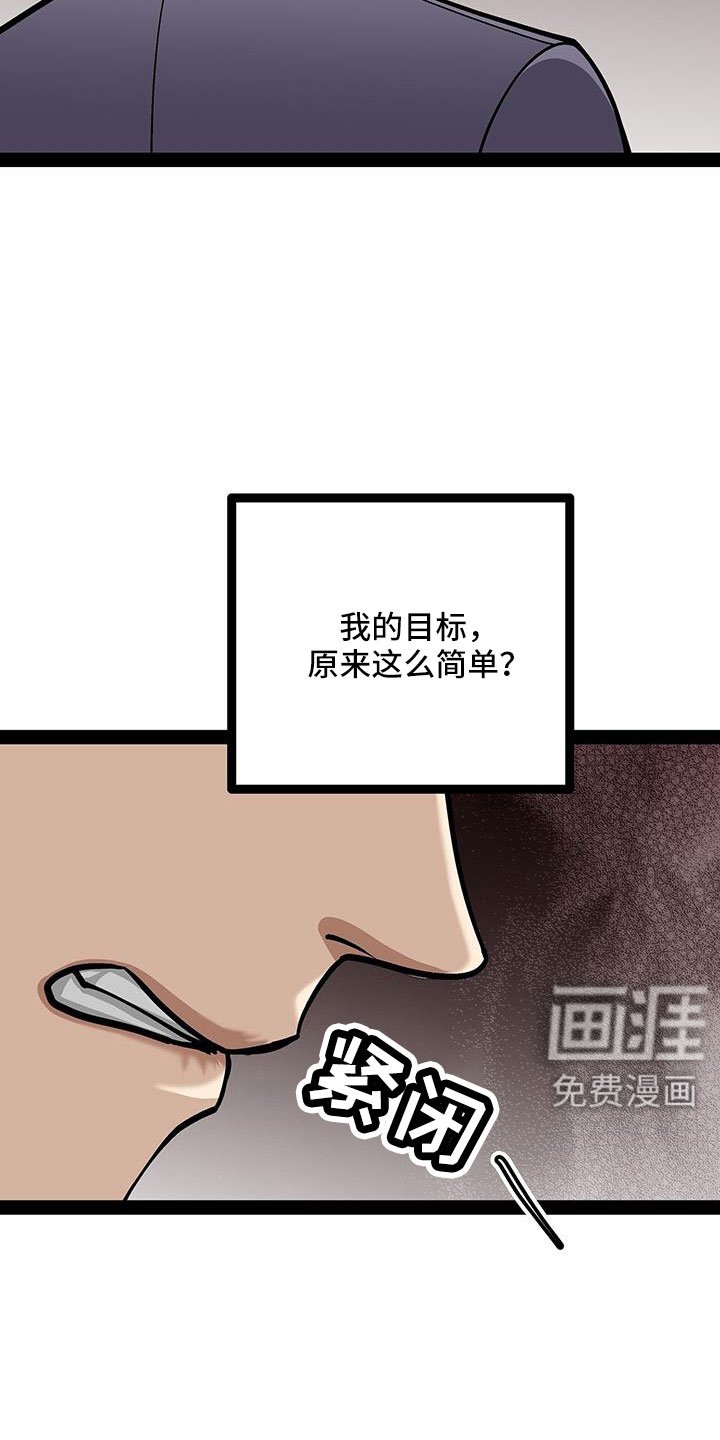 第81章：一个亿
