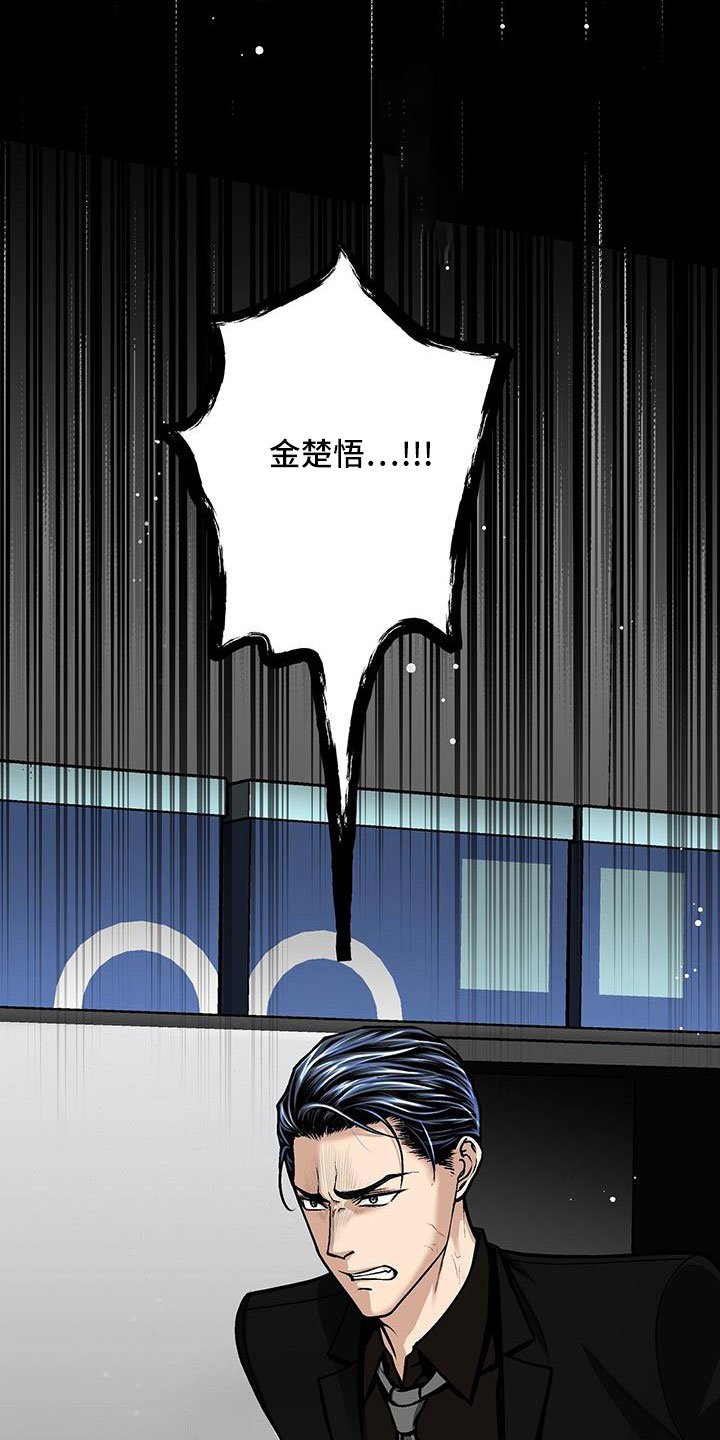 第81章：一个亿