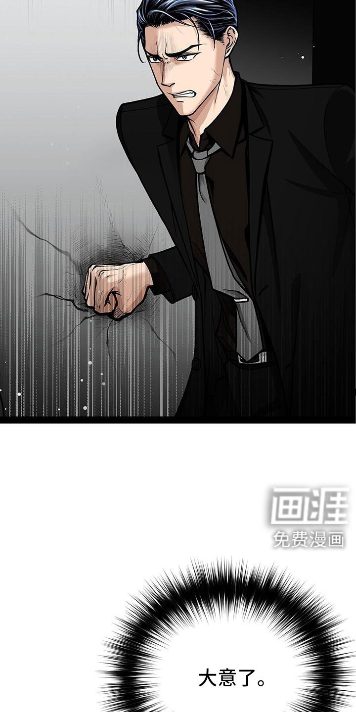 第82章：救人