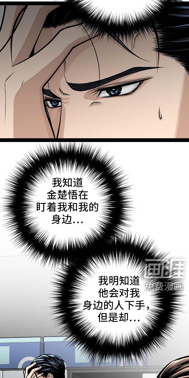 第82章：救人