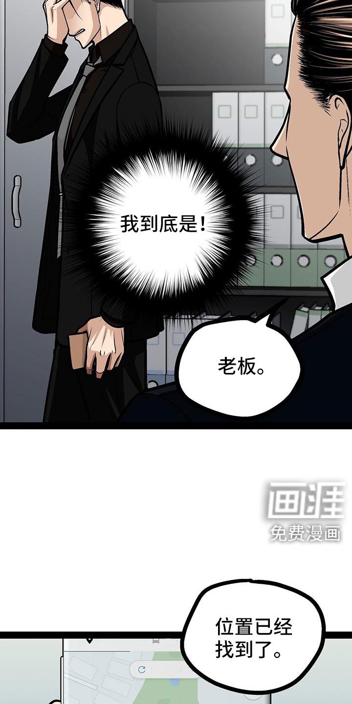 第82章：救人