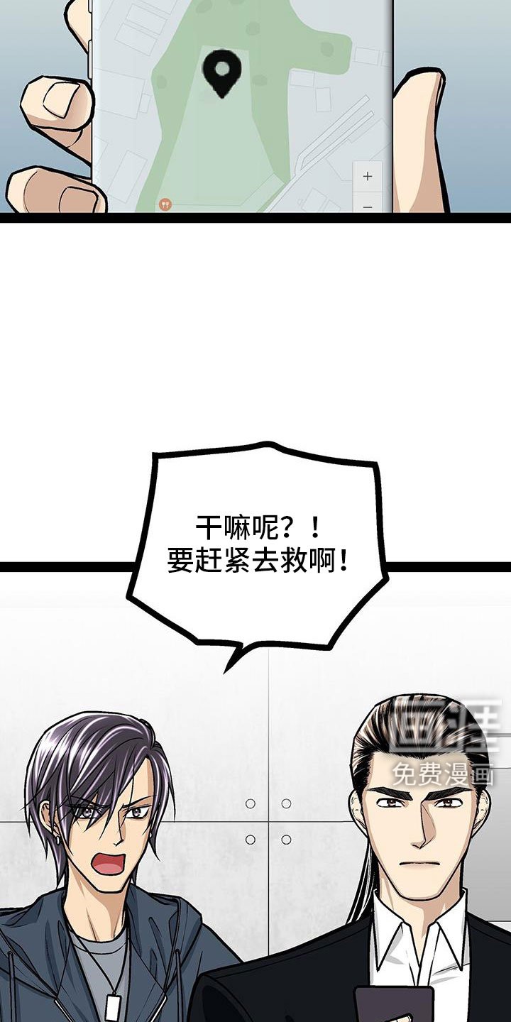 第82章：救人
