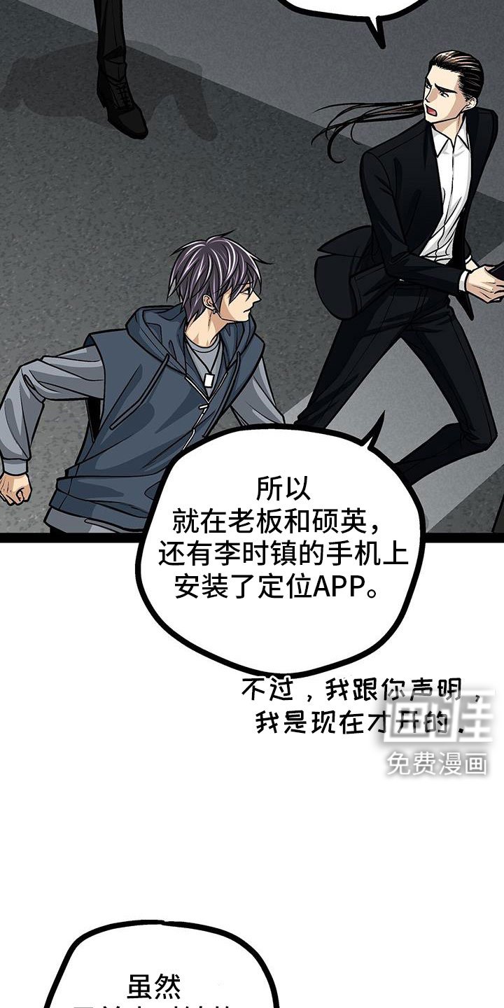 第82章：救人