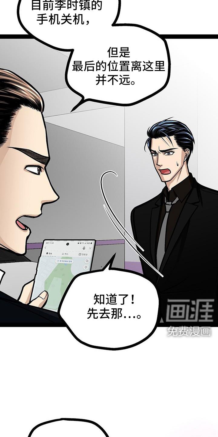 第82章：救人