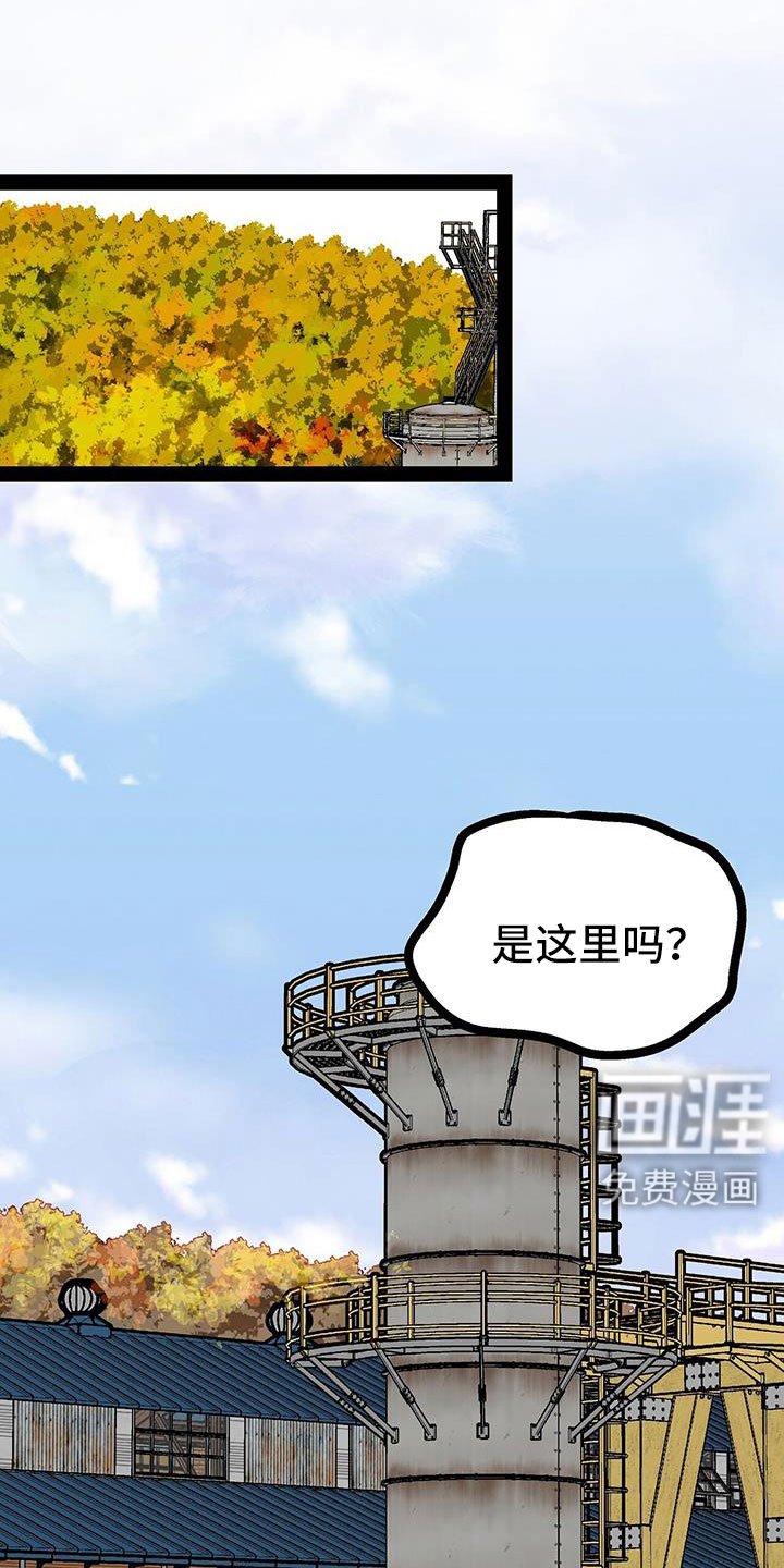 第82章：救人
