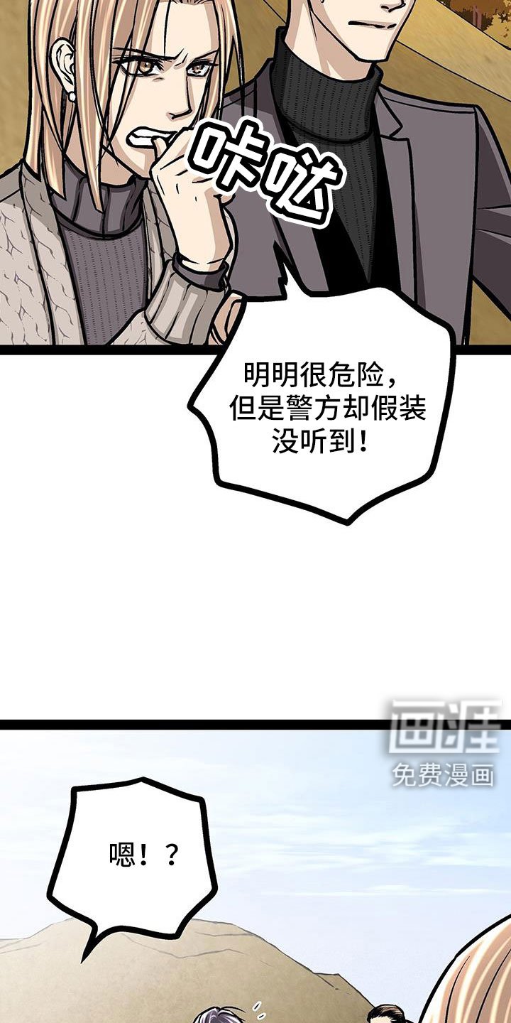 第82章：救人